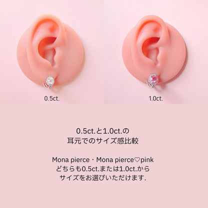 Mona pierce♡pink